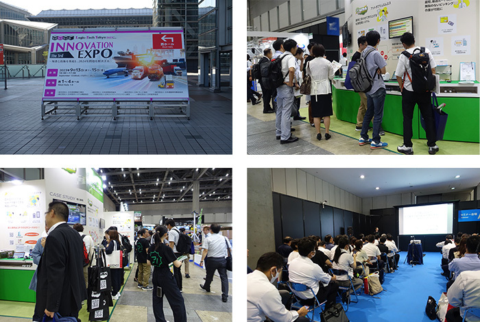 「国際物流総合展2023 第3回 INNOVATION EXPO」ご来場のお礼