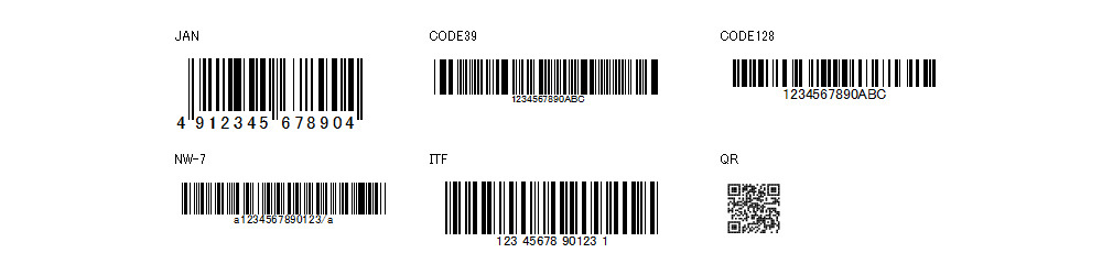 バーコードの種類と使用法